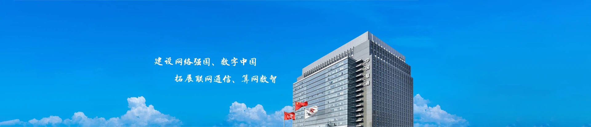 蓬江区联通宽带
