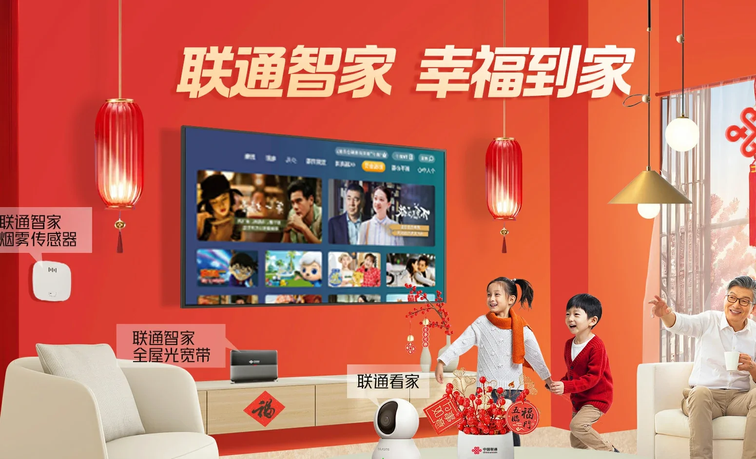 蓬江区中国联通