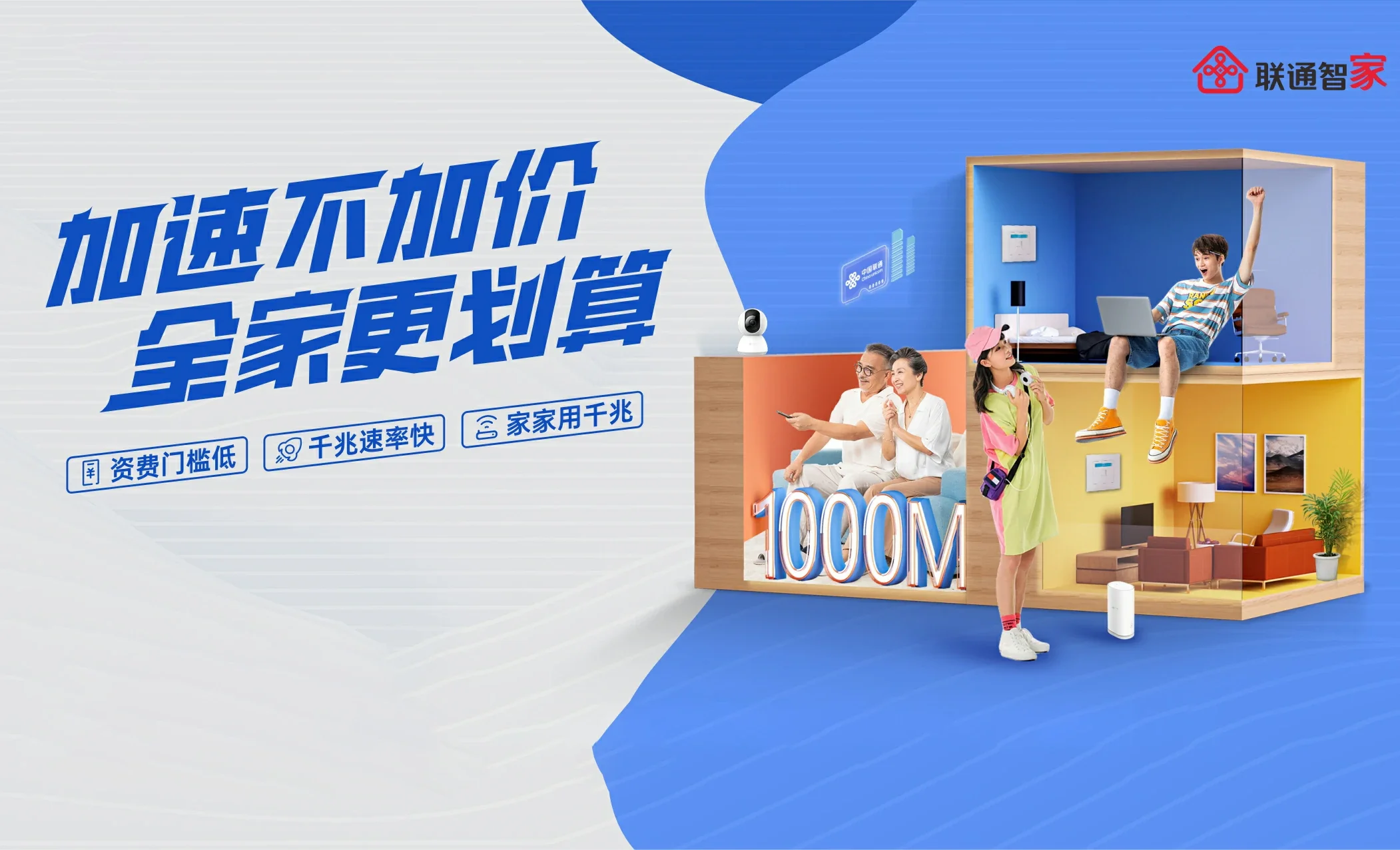 蓬江区中国联通